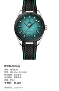 Omega Seahorse Series 41mm 220.32.41.21.03.001