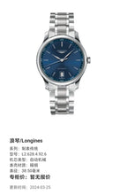 Longines Watchmaking Tradition Automatic (self-winding) watch 38.50 millimeters L2.628.4.92.6