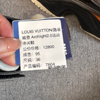 Louis Vuitton Lifestyle sneakers