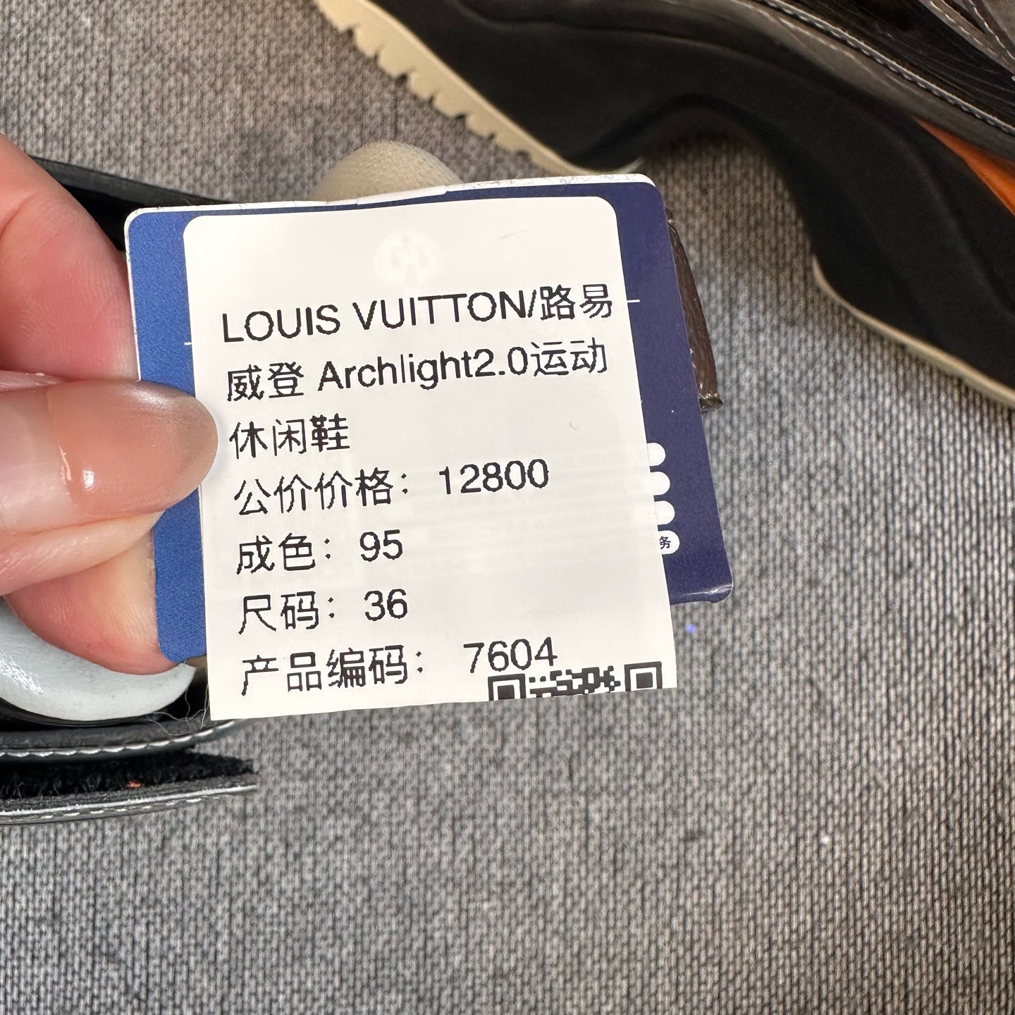 Louis Vuitton Lifestyle sneakers