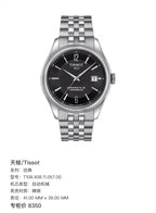 Tissot Classic Automatic (self-winding) watch 41.00 MM x 39.00 MM T108.408.11.057.00