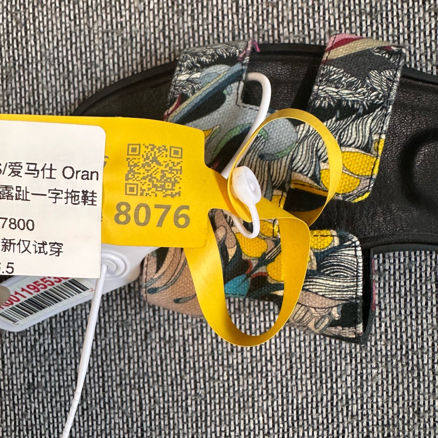 Hermes Flip flop