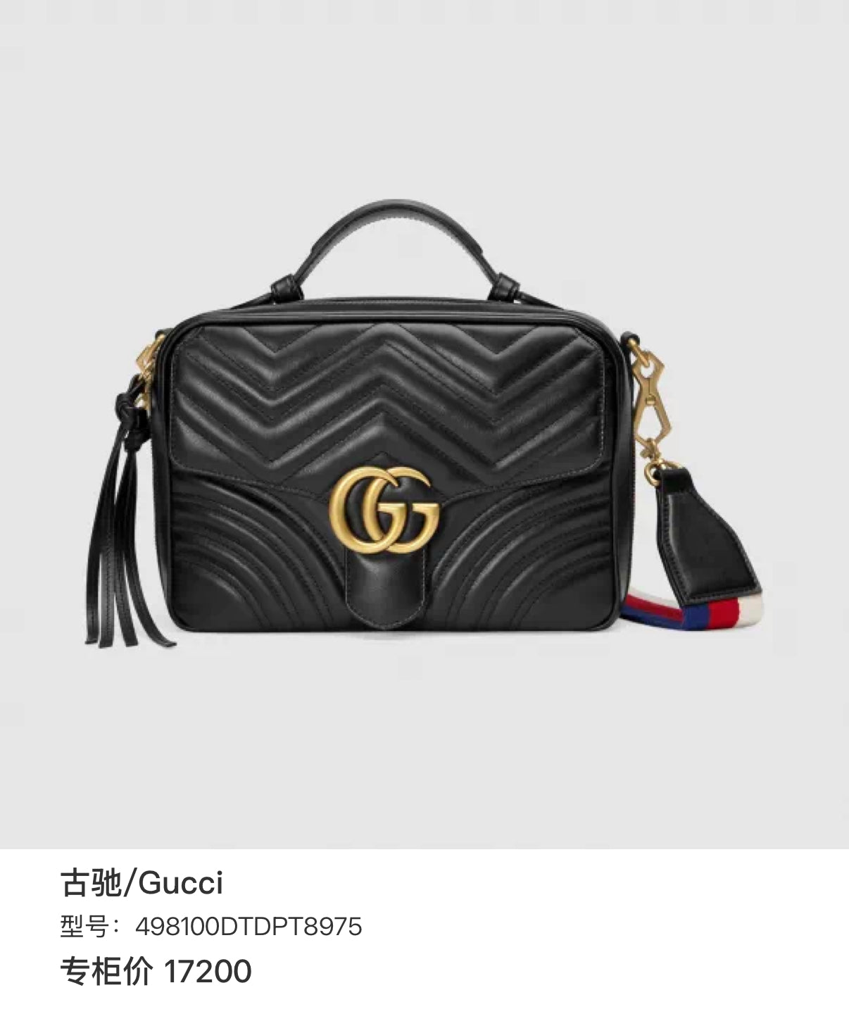Gucci Satchel 498100DTDPT8975