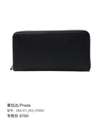 Prada Black Clutch 2ML317_053_F0002