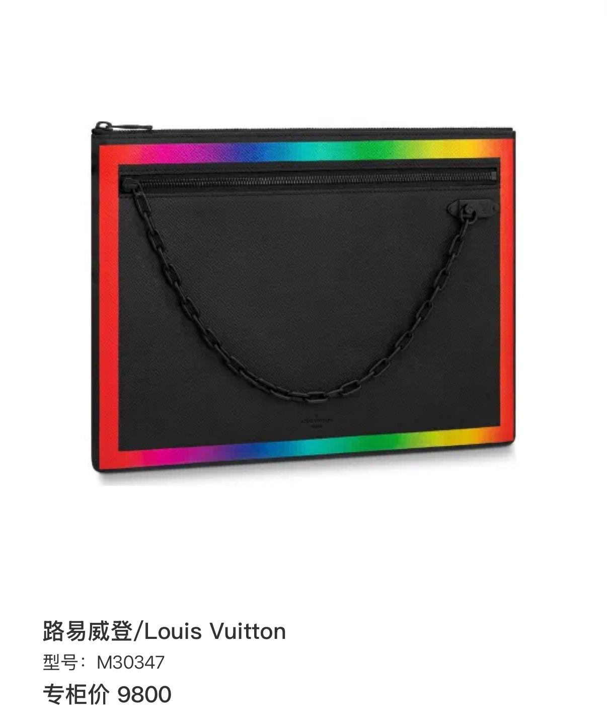 Louis Vuitton Black Clutch M30347