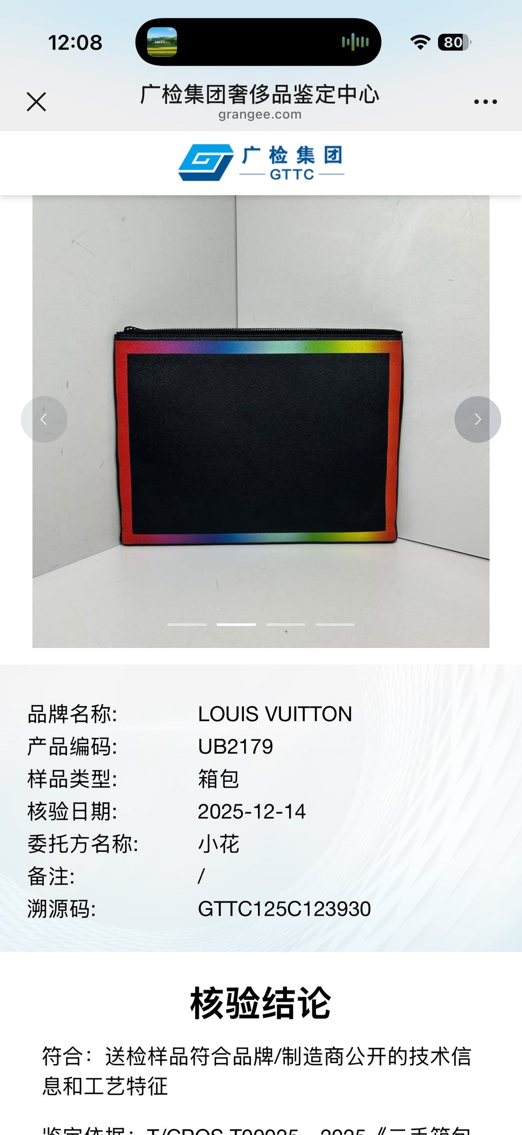 Louis Vuitton Black Clutch M30347