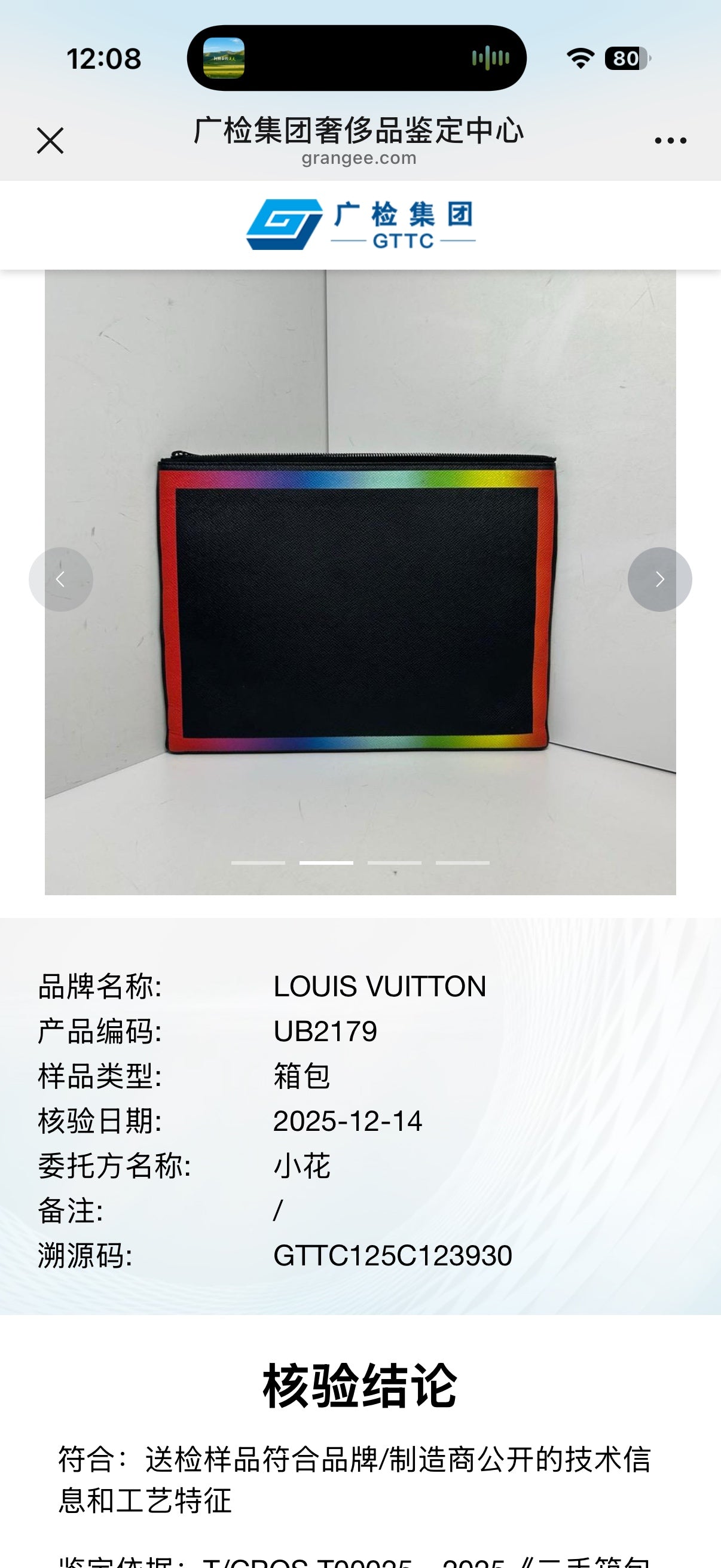 Louis Vuitton Black Clutch M30347