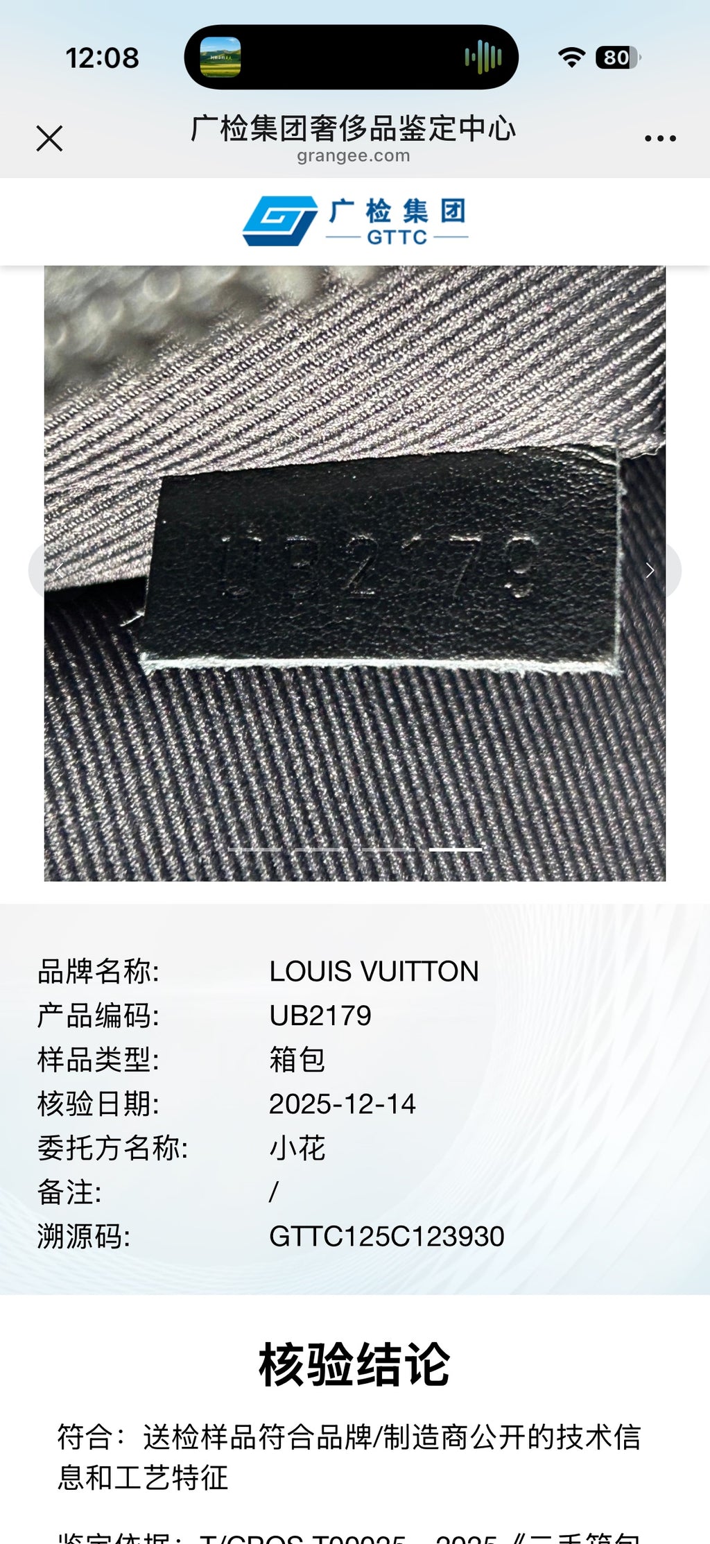Louis Vuitton Black Clutch M30347