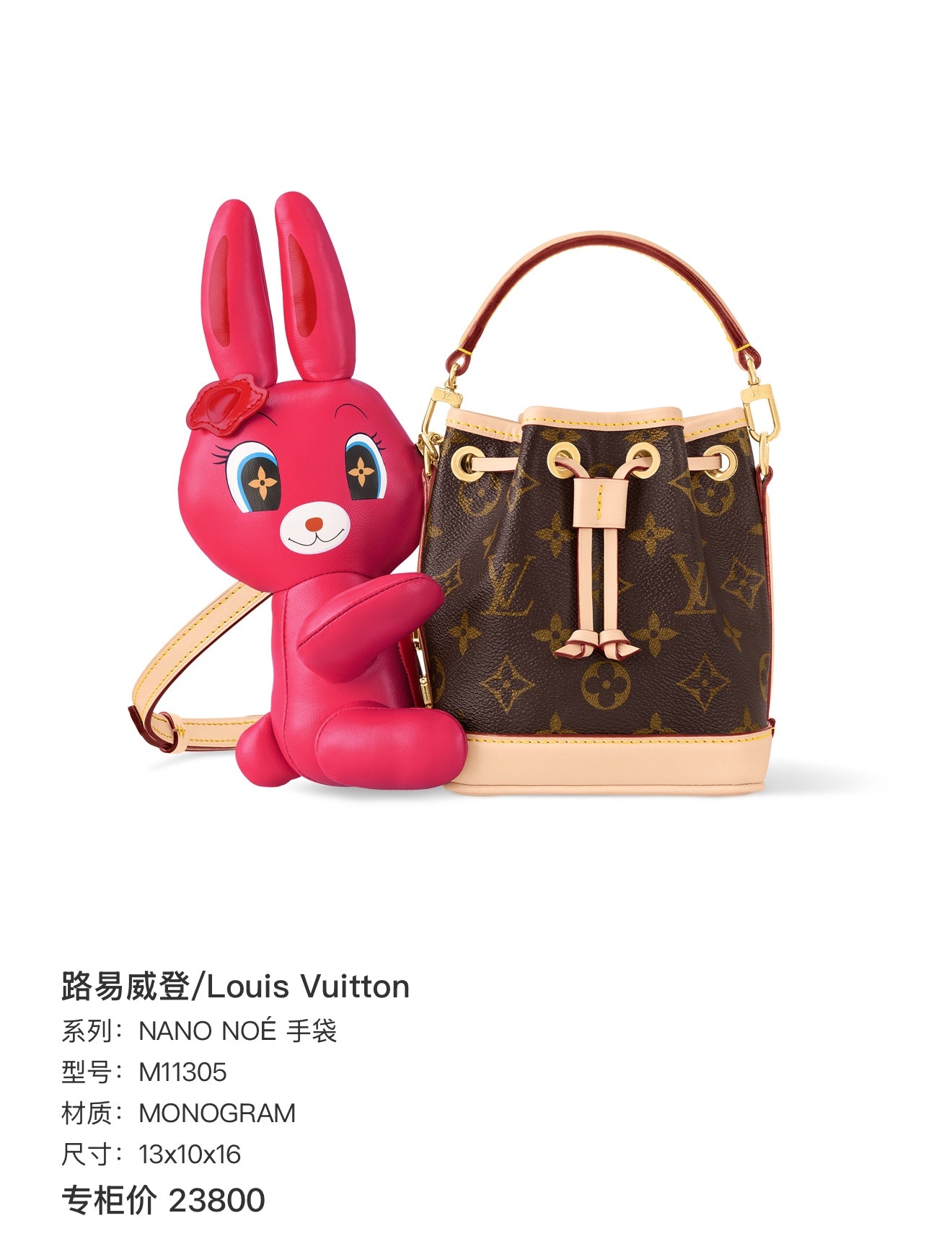 Louis Vuitton NANO NOÉ Handbag 13x10x16 M11305