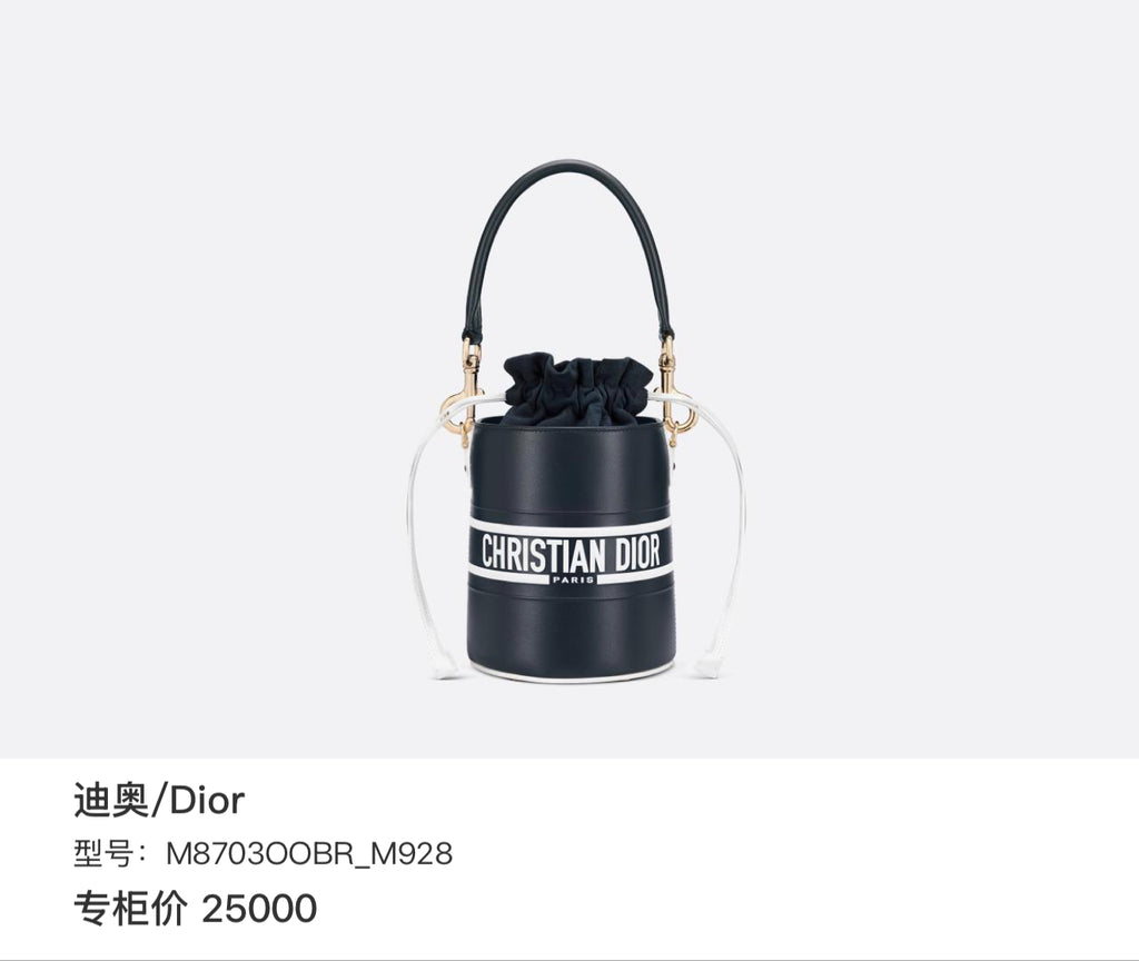 Dior M8703OOBR_M928