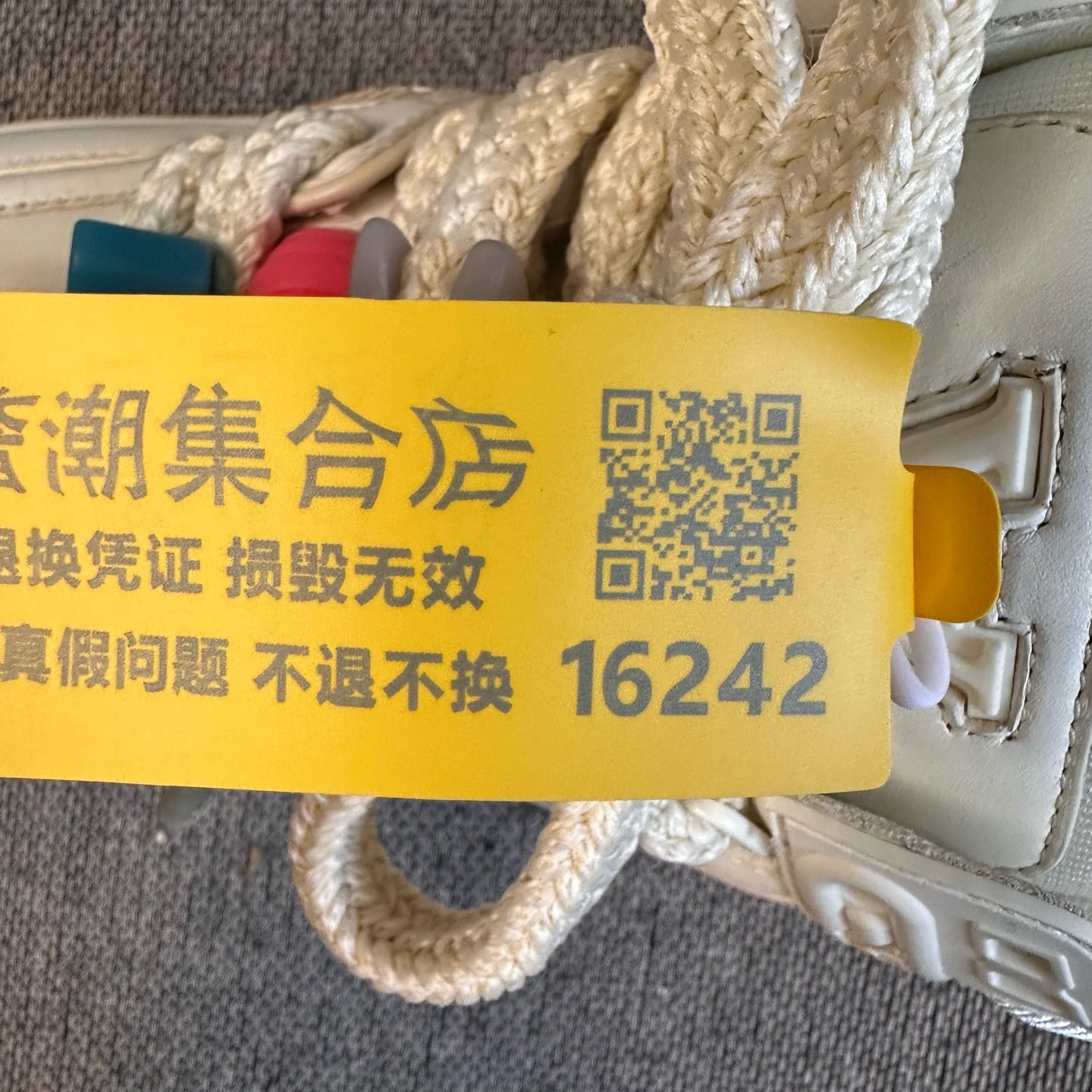 Louis Vuitton White Skate shoes