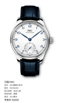 IWC IWC Portuguese Collection 40.4 millimeters IW358304