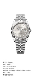 Rolex Log-based 41 millimeters m126334-0004