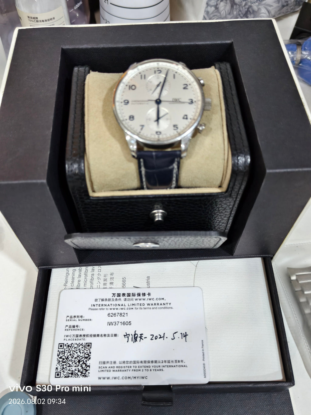 IWC IWC Portuguese Collection 41 millimeters IW371605