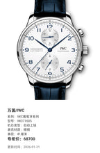 IWC IWC Portuguese Collection 41 millimeters IW371605