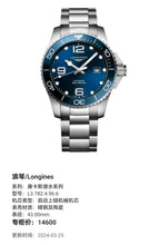 Longines Conquest Diving Series Mechanical watch 43.00mm L3.782.4.96.6