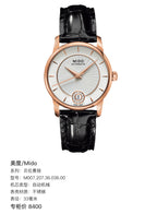 Mido Berenice Automatic (self-winding) watch 33 millimeters M007.207.36.036.00