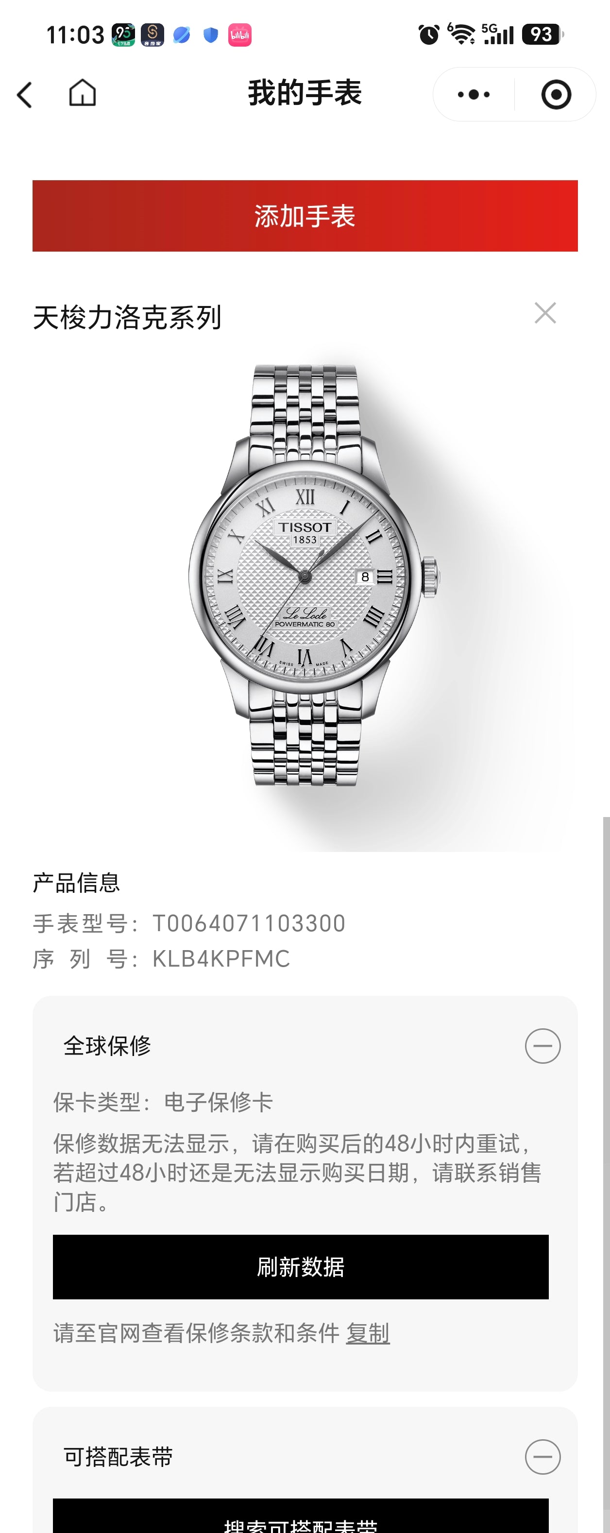 Tissot Classic Automatic (self-winding) watch 39.3 millimeters T006.407.11.033.00