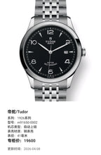 Tudor 1926 Series 41 millimeters m91650-0002