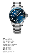 Longines Conquest Diving Series Mechanical watch 43.00mm L3.782.4.96.6