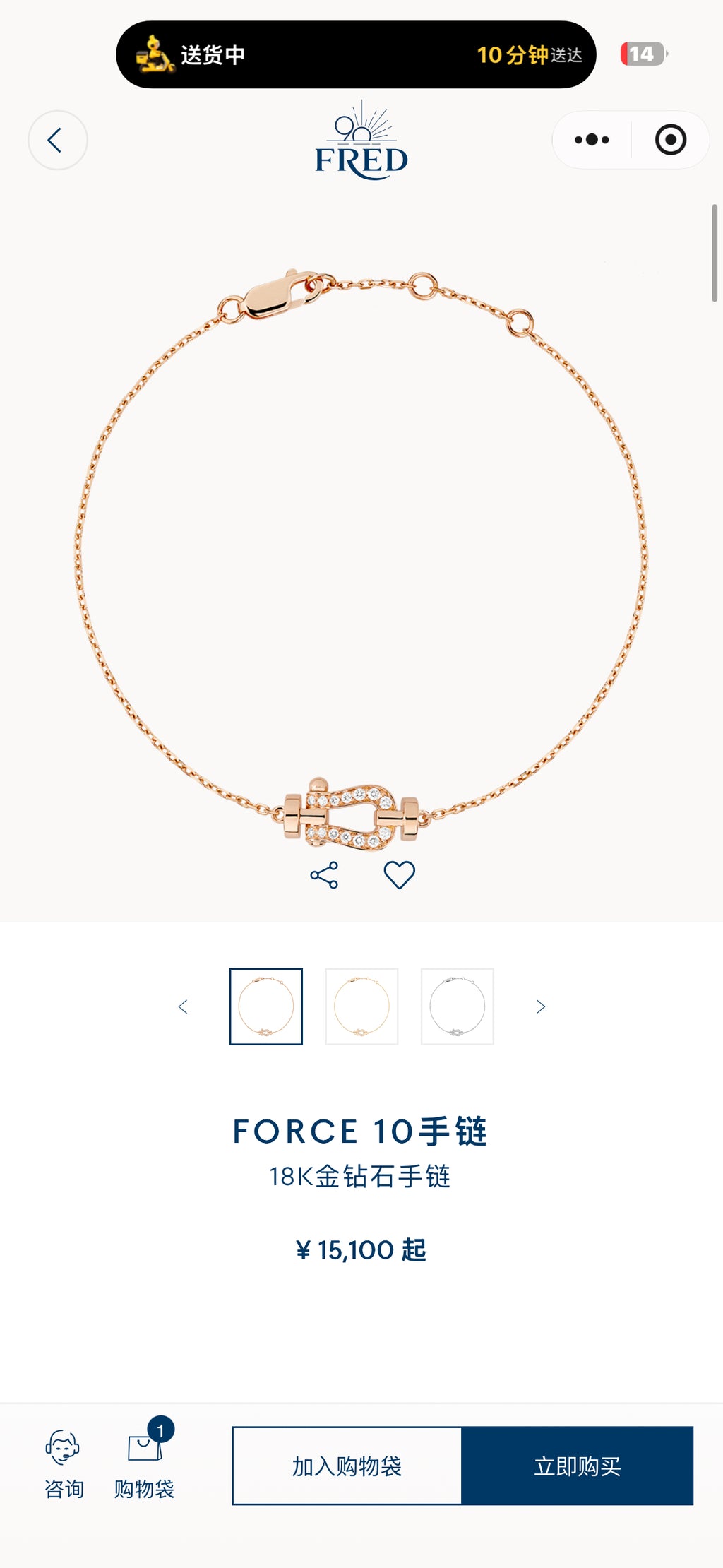 Fred Bracelet