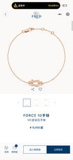 Fred Bracelet
