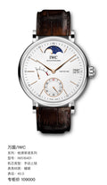 IWC Portofino Collection 45.0 IW516401