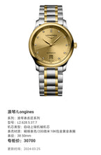 Longines Longines Master Collection Mechanical watch 38.50mm L2.628.5.37.7