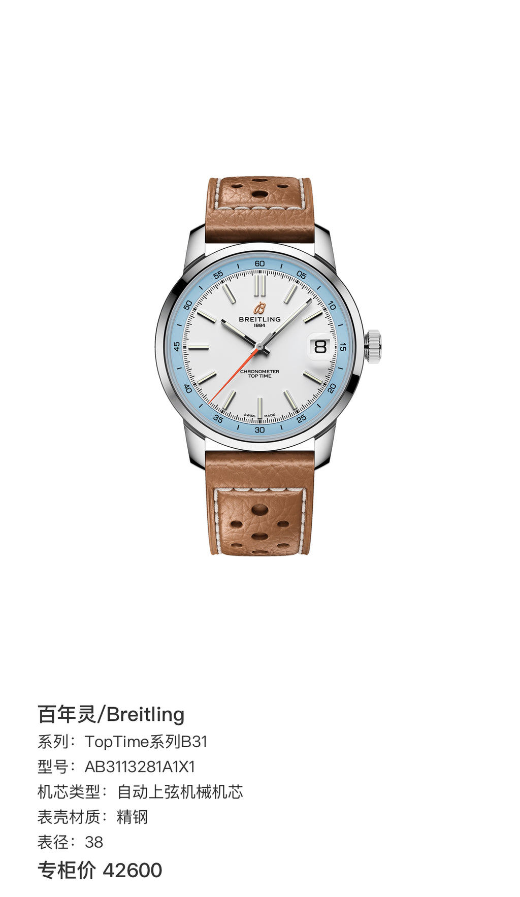 Breitling TopTime Series B31 38 AB3113281A1X1