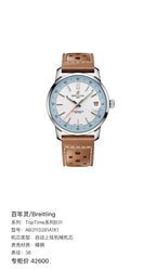 Breitling TopTime Series B31 38 AB3113281A1X1
