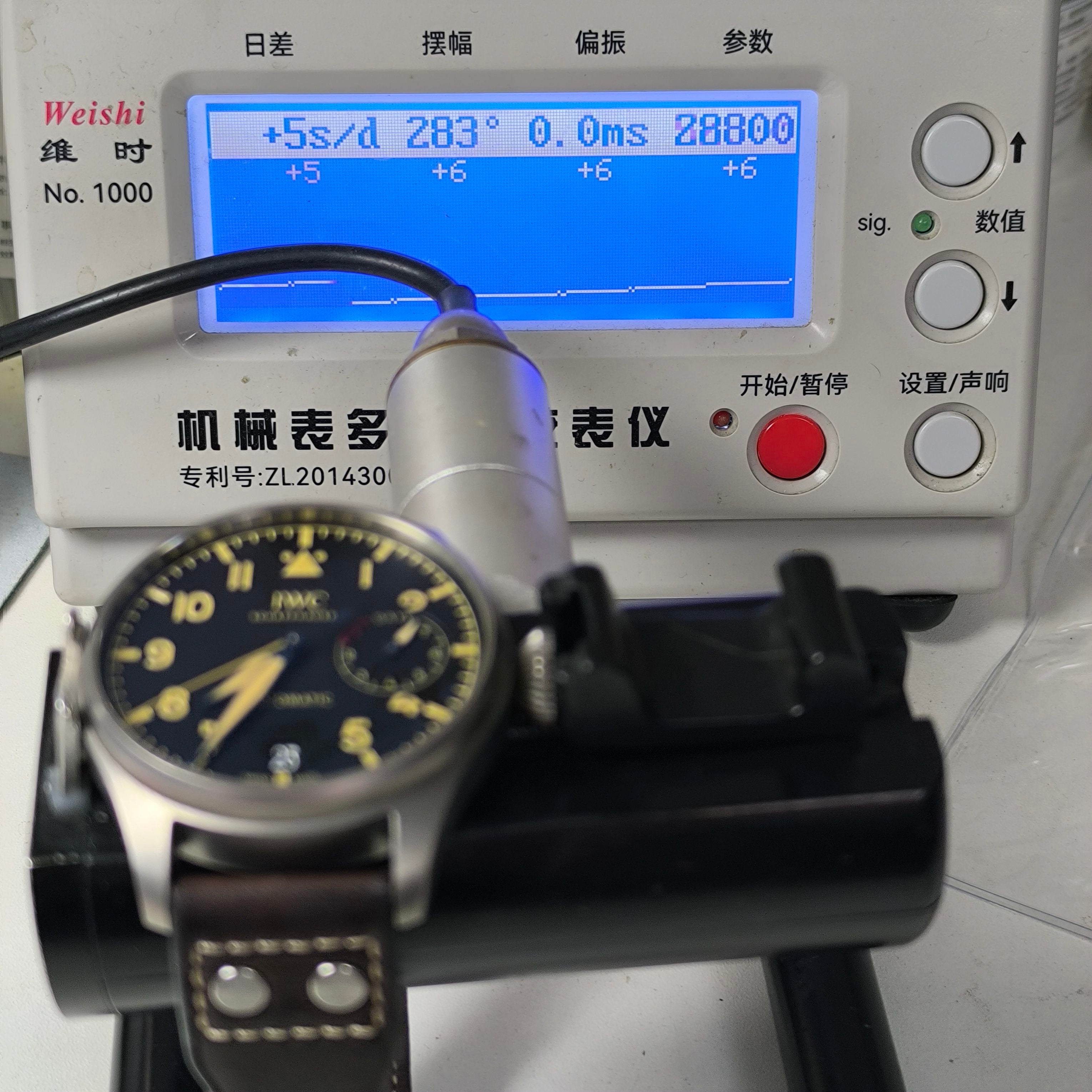 IWC Pilot’s watch 46.2 IW501004
