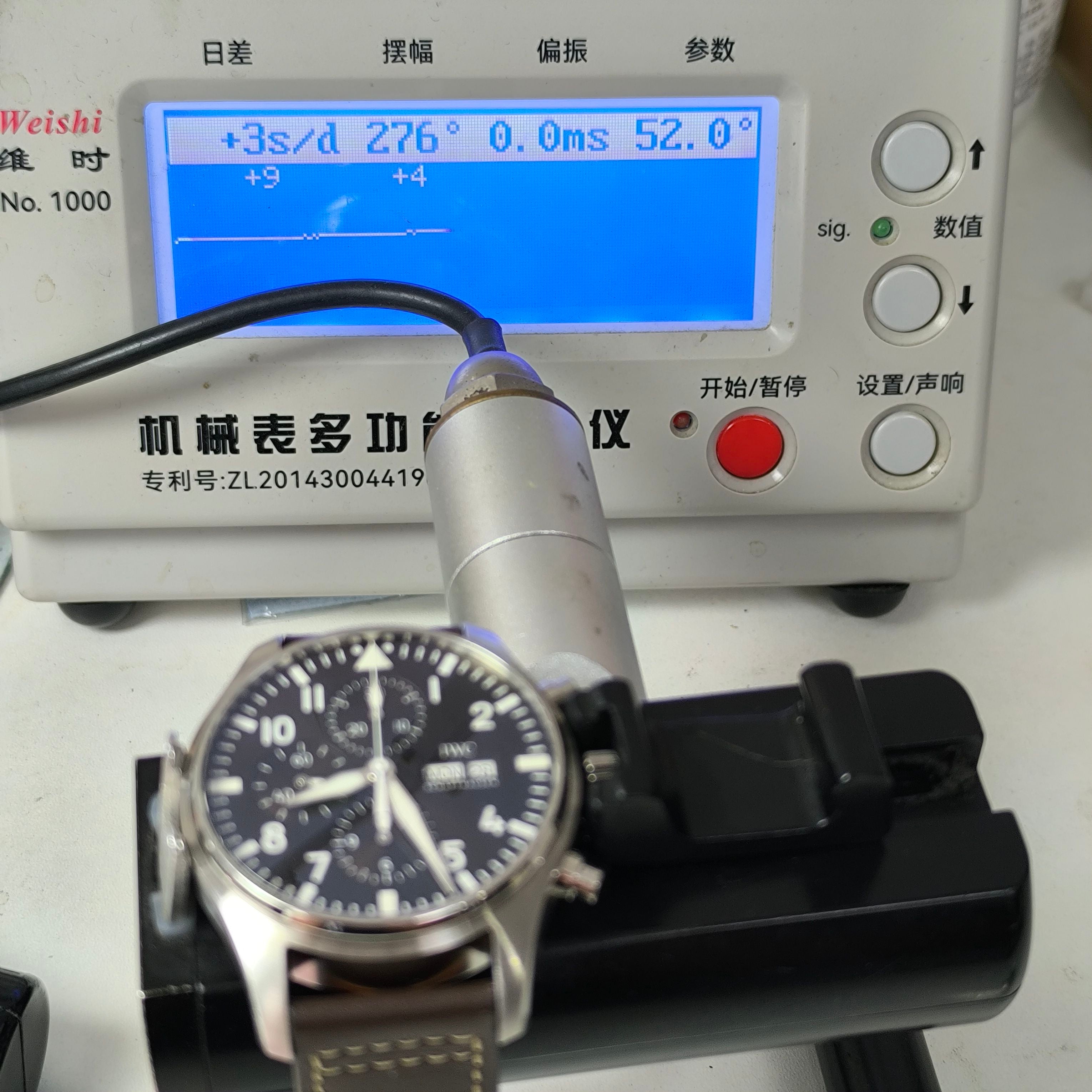IWC Pilot 43 millimeters IW377713