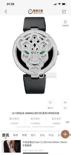 Cartier Manual-wind watch