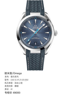Omega Seahorse Series 41 220.12.41.21.03.002