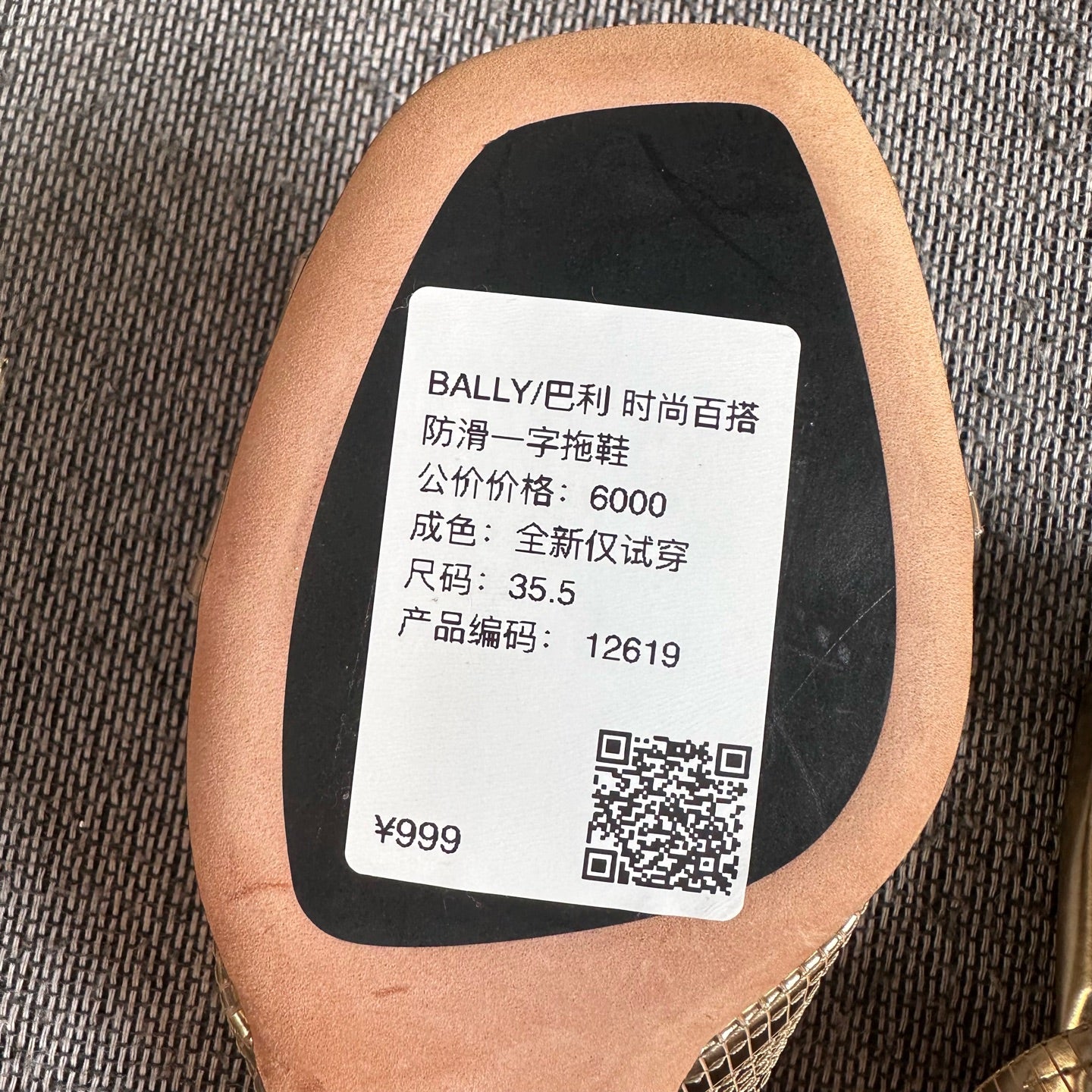 Bally Flip flop