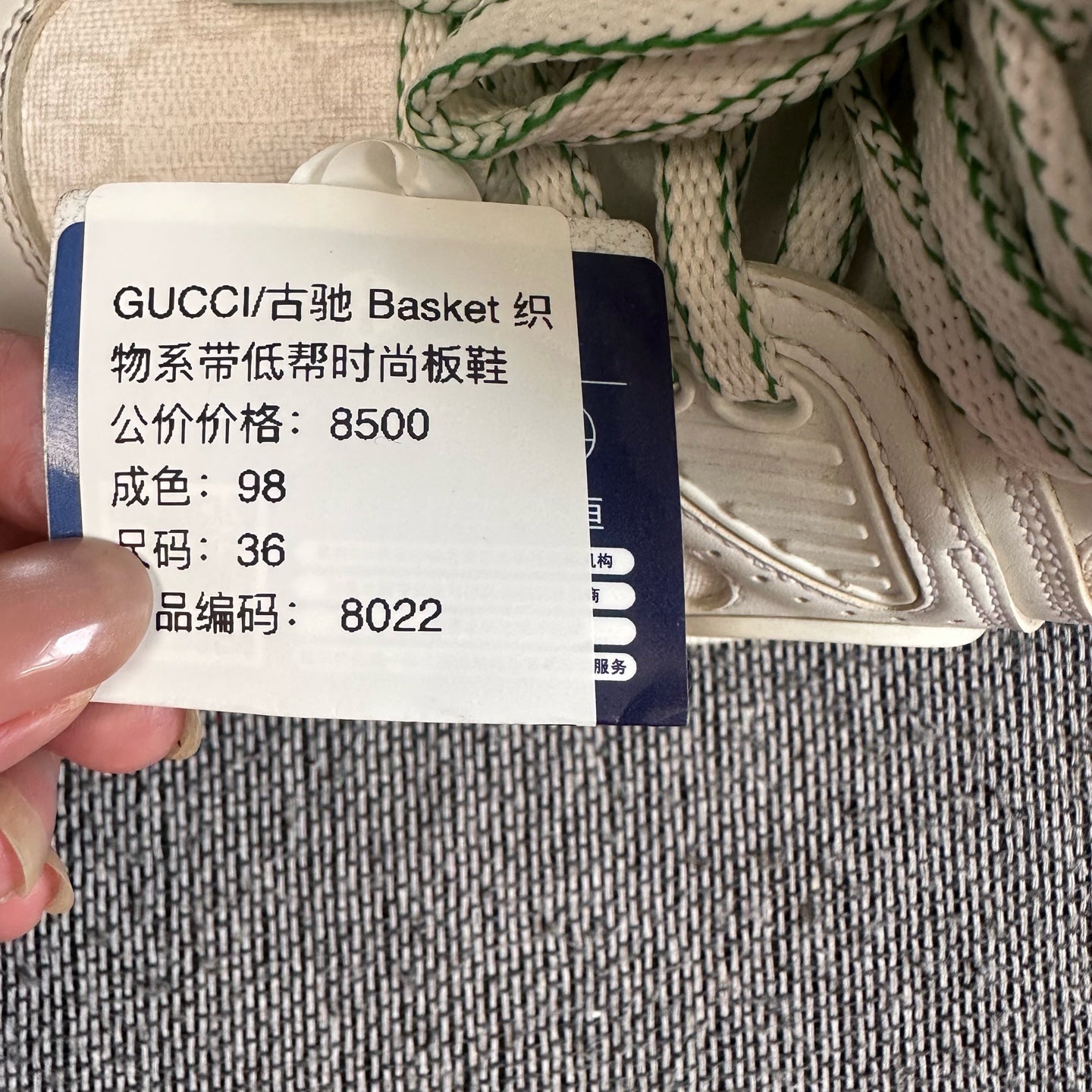 Audemars Piguet Skate shoes
