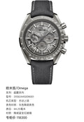 Omega Professional Series 44.25 millimeters 31092445006001