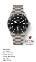 Tudor Leading Subtype 39 39 millimeters m25407n-0001