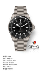 Tudor Leading Subtype 39 39 millimeters m25407n-0001