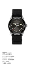 Blancpain Fifty Fathoms 38 mm 5100B 1110 NABA