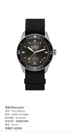 Blancpain Fifty Fathoms 38 mm 5100B 1110 NABA