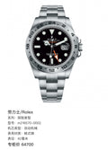 Rolex Explorer type 42 millimeters m216570-0002