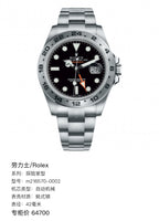 Rolex Explorer type 42 millimeters m216570-0002