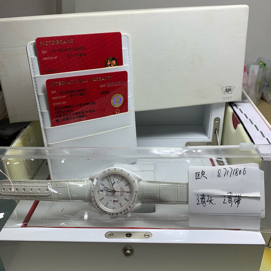 Omega Professional Series 44.25 311.93.44.51.04.002