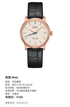 Mido Berenice Rose gold Automatic (self-winding) watch 33 millimeters M027.207.36.260.00