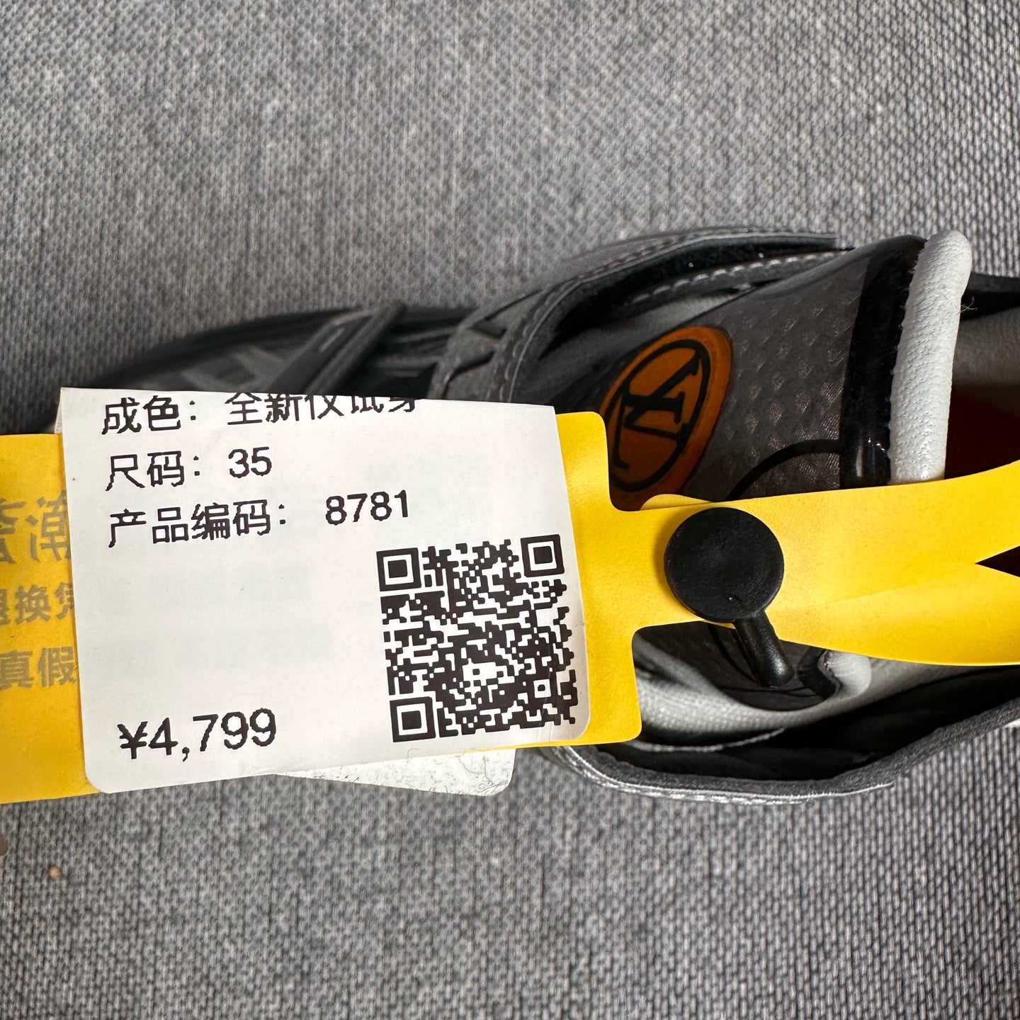 Louis Vuitton Lifestyle sneakers
