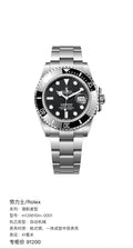 Rolex Submariner model 41 millimeters m126610ln-0001