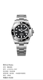 Rolex Submariner model 41 millimeters m126610ln-0001