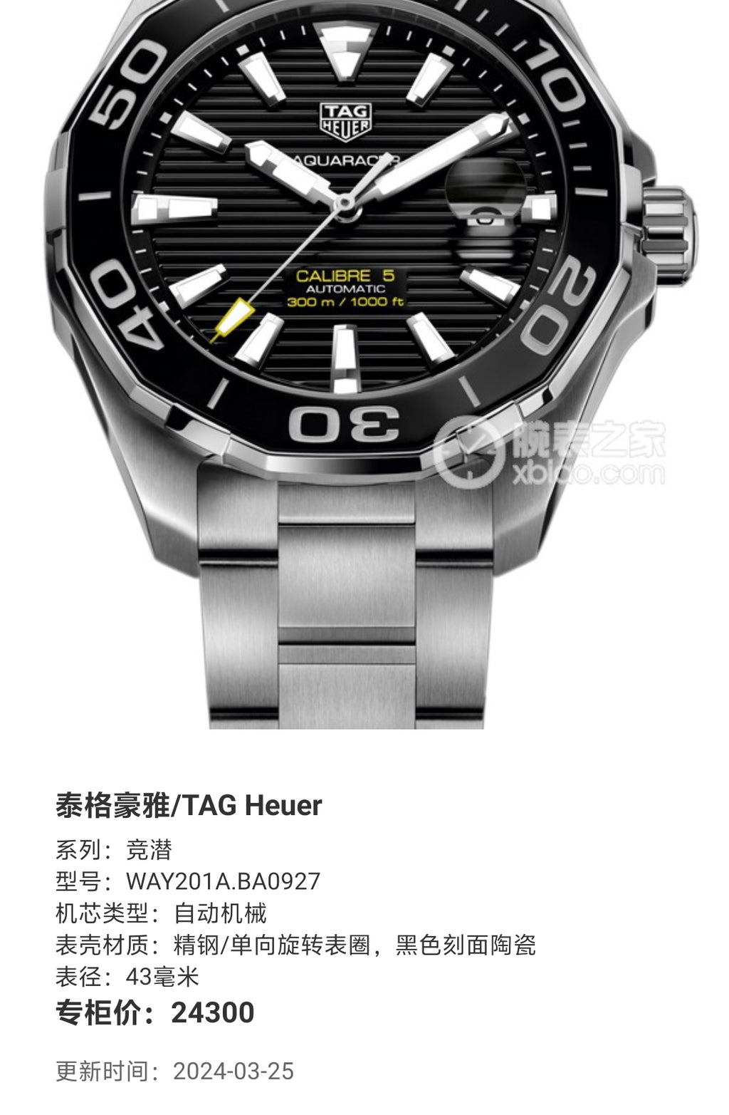 TAG Heuer Competitive potential Black Automatic (self-winding) watch 43 millimeters WAY201A.BA0927