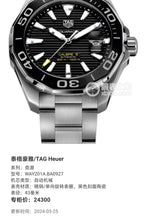TAG Heuer Competitive potential Black Automatic (self-winding) watch 43 millimeters WAY201A.BA0927